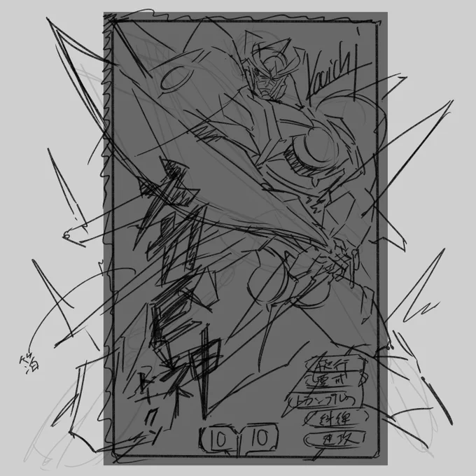 自分の絵でトークンカード作りたくて、「メカ巨神トークン/Mechtitan Token」の大ラフを描いた_(:3」∠)_

いつ完成するかは未定(
#MTG 