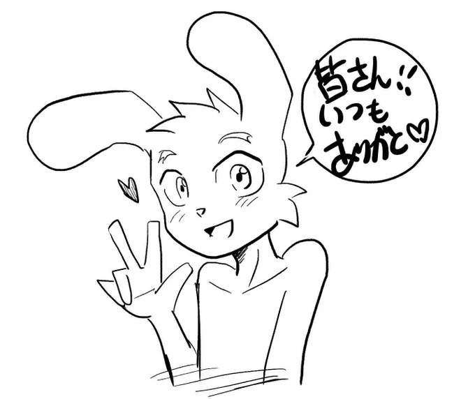 フォロワーの皆さん!以外の皆さんもいつも漫画を見ていただきありがとうございます💖
 
今週土曜か日曜にBL漫画【うさかめ】8話を公開予定です。
 
色々同時進行してるので更新遅れてますが少しずつ進めてまス‼引き続きよろしくお願いします🙏 
 
#漫画家志望 #イラスト 