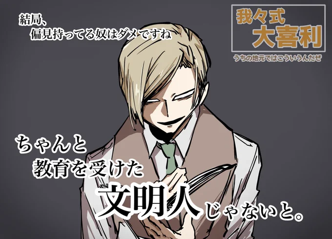 #エーミール6周年記念祭
おめでとうございます!!!
これからも、ご活躍を楽しみにしてます!!
多様 編集 貪欲 非対称であり対象的な調和
開拓 縁 つまり曼荼羅ーーーーーー! 