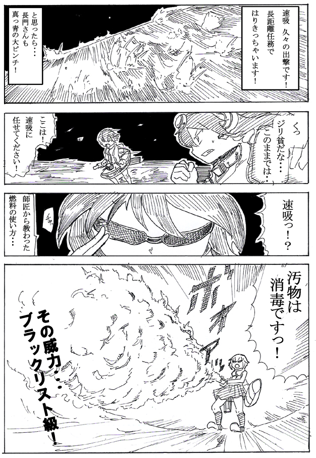 2015年フォルダの異端児 