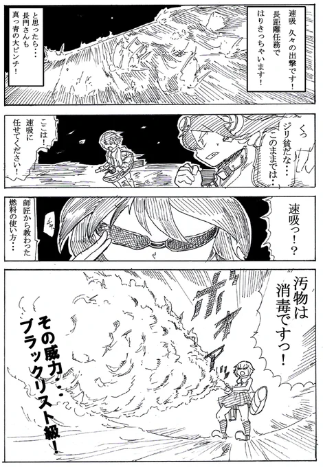 2015年フォルダの異端児 