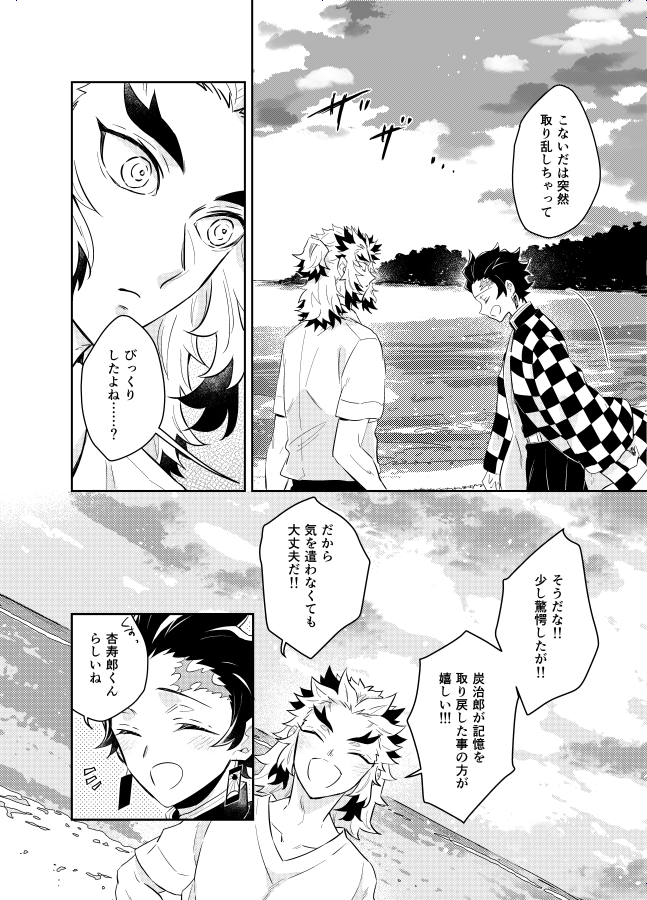 ใ้้ ๅ
่กใ2022/07/24 ๆฐๅใตใณใใซใ๐ฅ๐ดใ | ใใใ #pixiv https://t.co/0q4ktMEhIX
ใใใใๆฐๅ่ฑ็จฟใใใฎใงใตใณใใซใงใ(ๅคใใฎใตใณใใซใฏๆฏ้จใซไธใใพใใ๐)
7ๆใฎใคใใณใใซๅๅ ไบๅฎใงใใใใไปไบใฎ้ฝๅใงๅๅ ใ้ฃใใใใ้้ ๅ
่กใจใชใใพใใใใใใใ้กใใใพใ๐โโ๏ธโจโจ