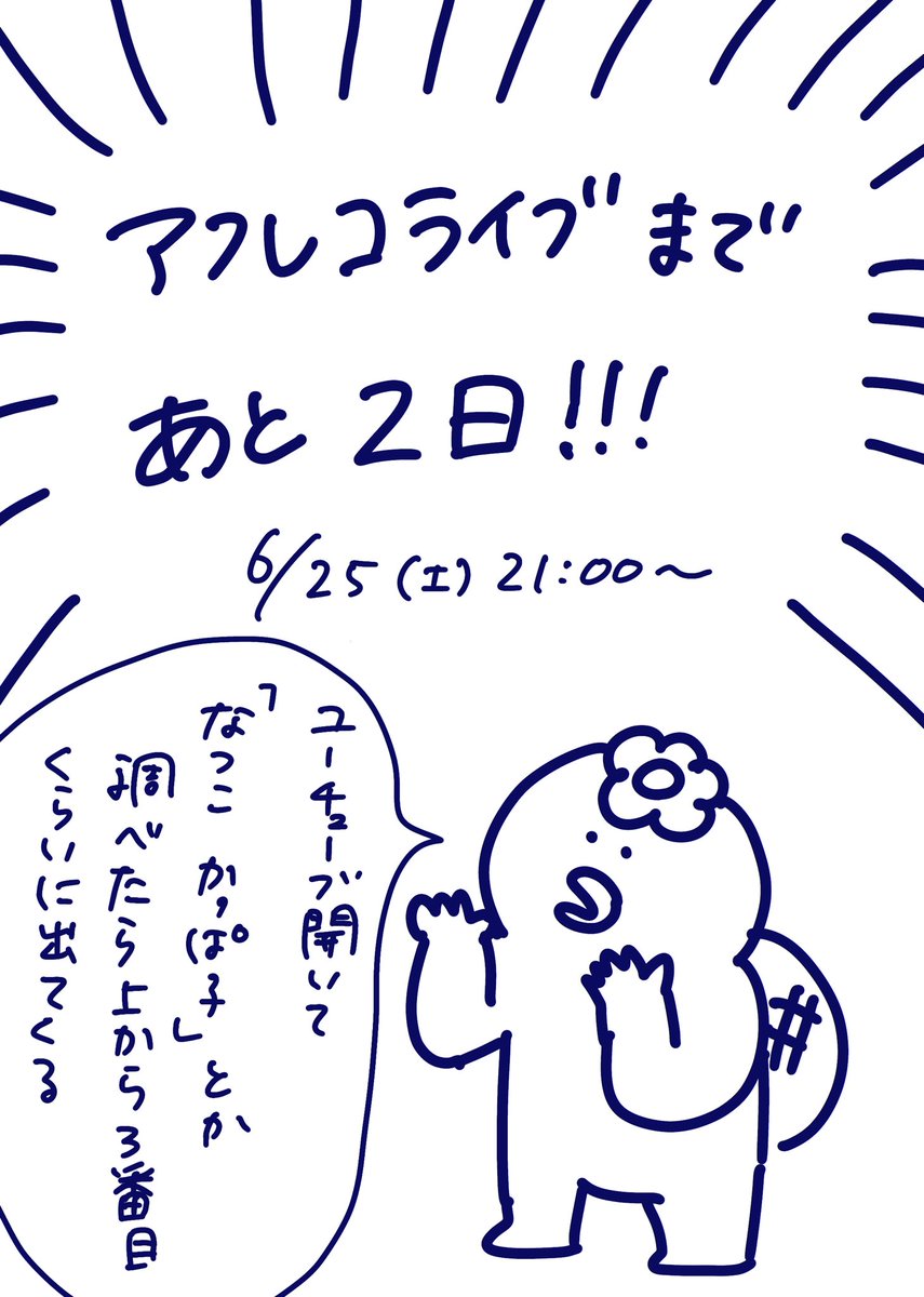 ~ひょっとこ商事と天使がいた銭湯 その1~
「天使がいた銭湯」って前に描いた創作漫画がボイスコミックで生配信されます。無料で聞けますよ〜。
#漫画が読めるハッシュタグ