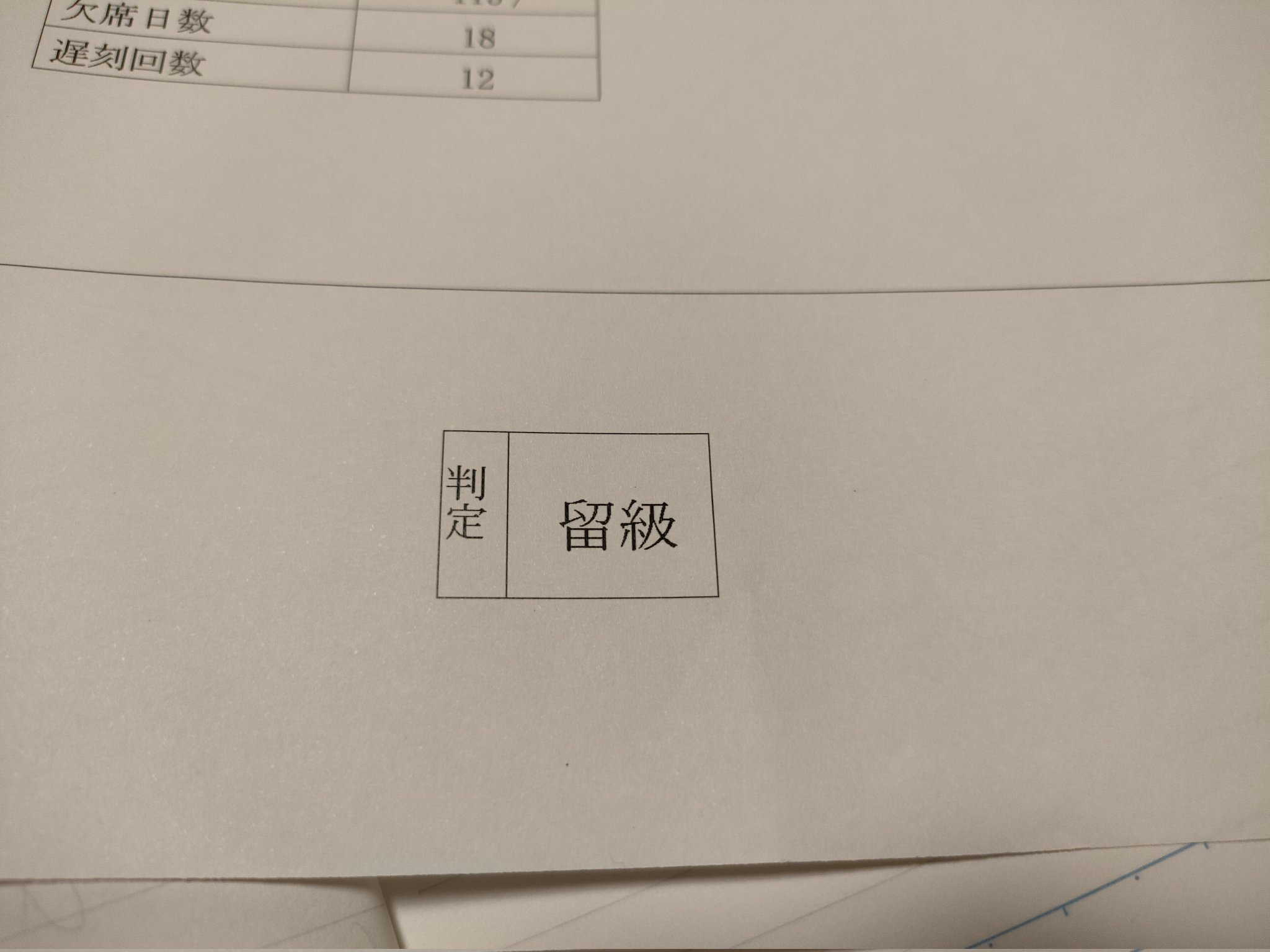 慶應志木高校お嬢様部 Shiki Ojosama Twitter