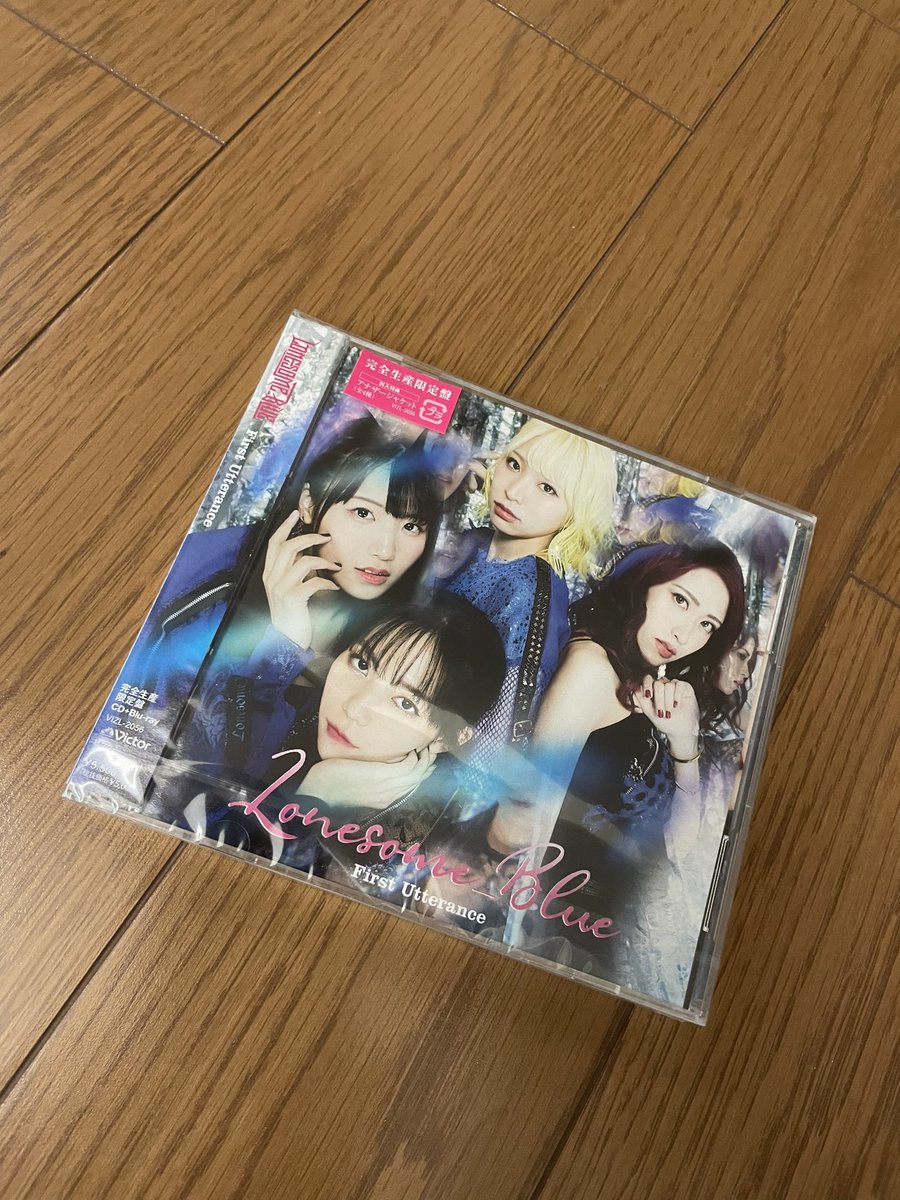 TRmetal3's tweet photo. CD買いました。
配信Live特典のため店舗で久々買いました。
全曲それぞれの色で好物ですが4曲目プログレ的展開が大好物です
(上げ直し)
#Lonesome_Blue #ろんぶる https://t.co/4O5BfZBbth