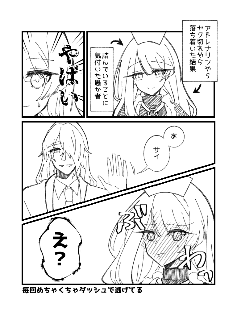 RUC__'s tweet photo. @Lemonade_TL いまここ https://t.co/HeNKBQIQfR