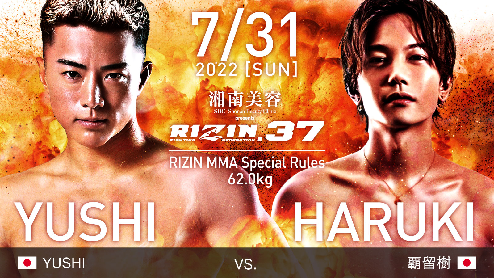 RIZIN FF English on Twitter "Fight announcement for RIZIN.37 YUSHI vs