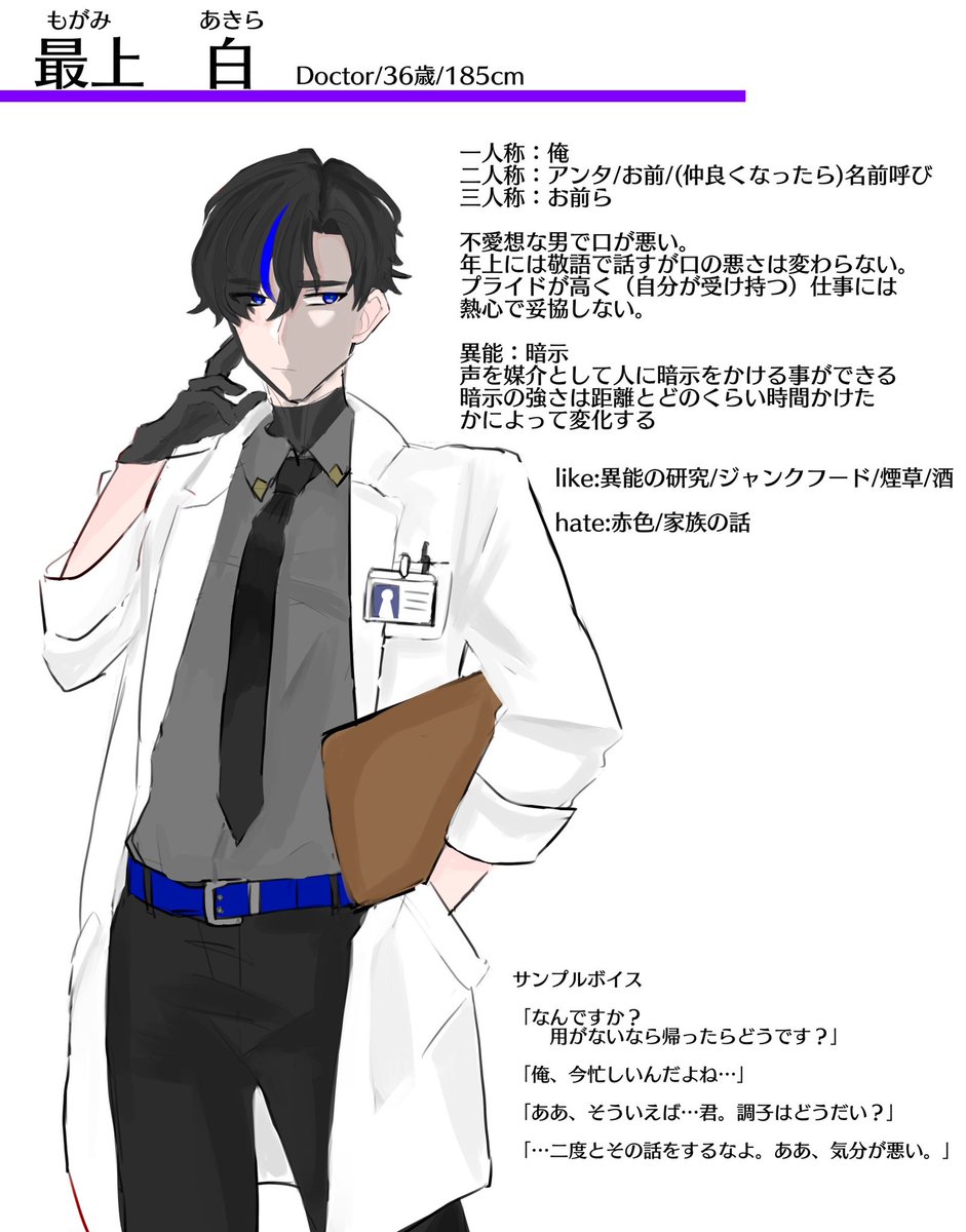 utkt_cold's tweet photo. @TL_NEAR
2人目失礼します〜!
もしよろしければ仲良くしていただけたら嬉しいです!🙇🏻
#NA_CS
#NA_Doctor https://t.co/6wO53hceeX