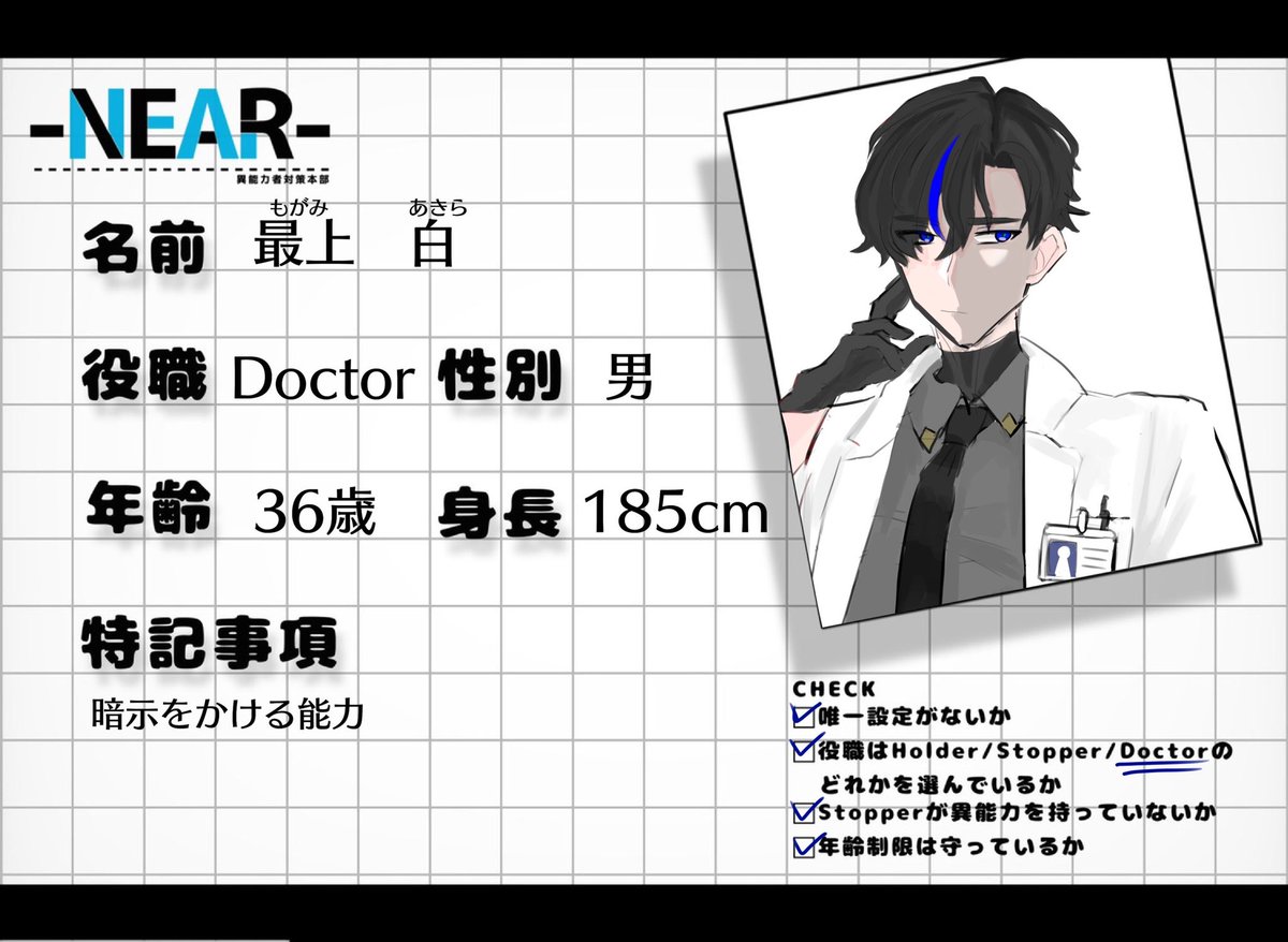 utkt_cold's tweet photo. @TL_NEAR
2人目失礼します〜!
もしよろしければ仲良くしていただけたら嬉しいです!🙇🏻
#NA_CS
#NA_Doctor https://t.co/6wO53hceeX
