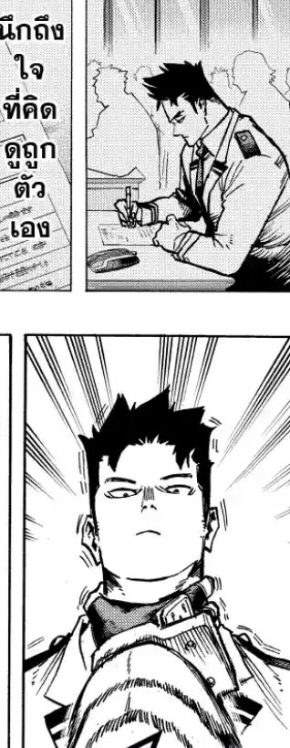 LeotordoX's tweet photo. MHA ตอนล่าสุดคุณพ่อหล่อมากเลยค่าาาา
#MHASpoilers #MHA355 https://t.co/i0JWXmyUAj