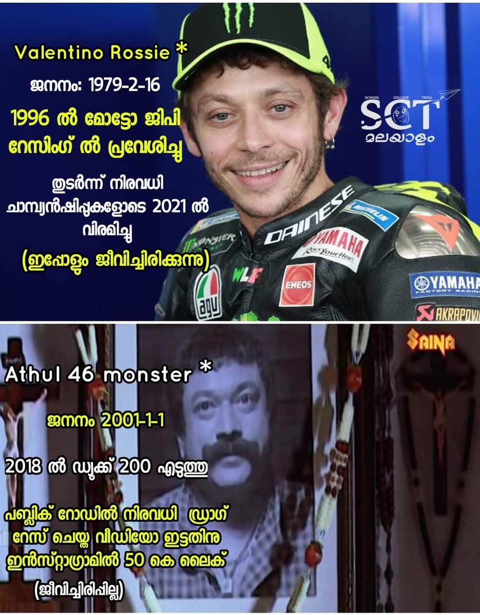 sptweetz's tweet image. പോസ്റ്റ്‌ വായിച്ചു ചിരിച്ചു 😌

കിടു പോസ്റ്റ്👍👍