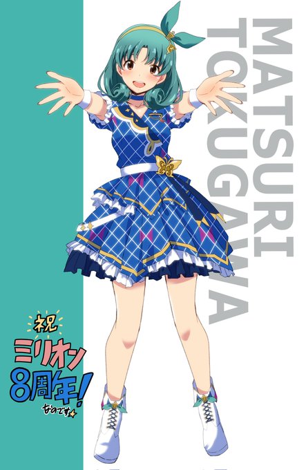 ミリシタさん5周年も間近なので、徳川まつりさん絵で歴代衣装を振り返ってみる。
#徳川まつり #ミリシタ5周年 