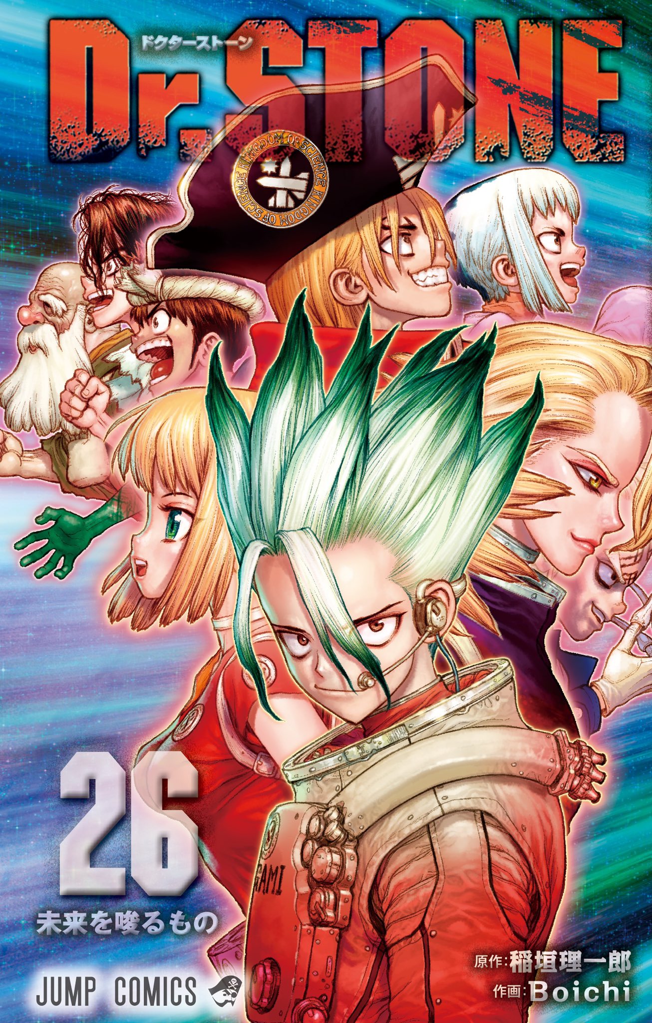 El manga Koi wa Sekai Seifuku no Ato de reveló las portadas oficiales de su  quinto volumen