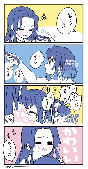 落書き再掲伊アオ

お胸ふかふか癒され日和 