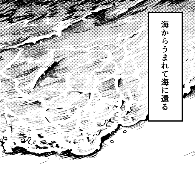 じかんないのに描き込むなや!! 