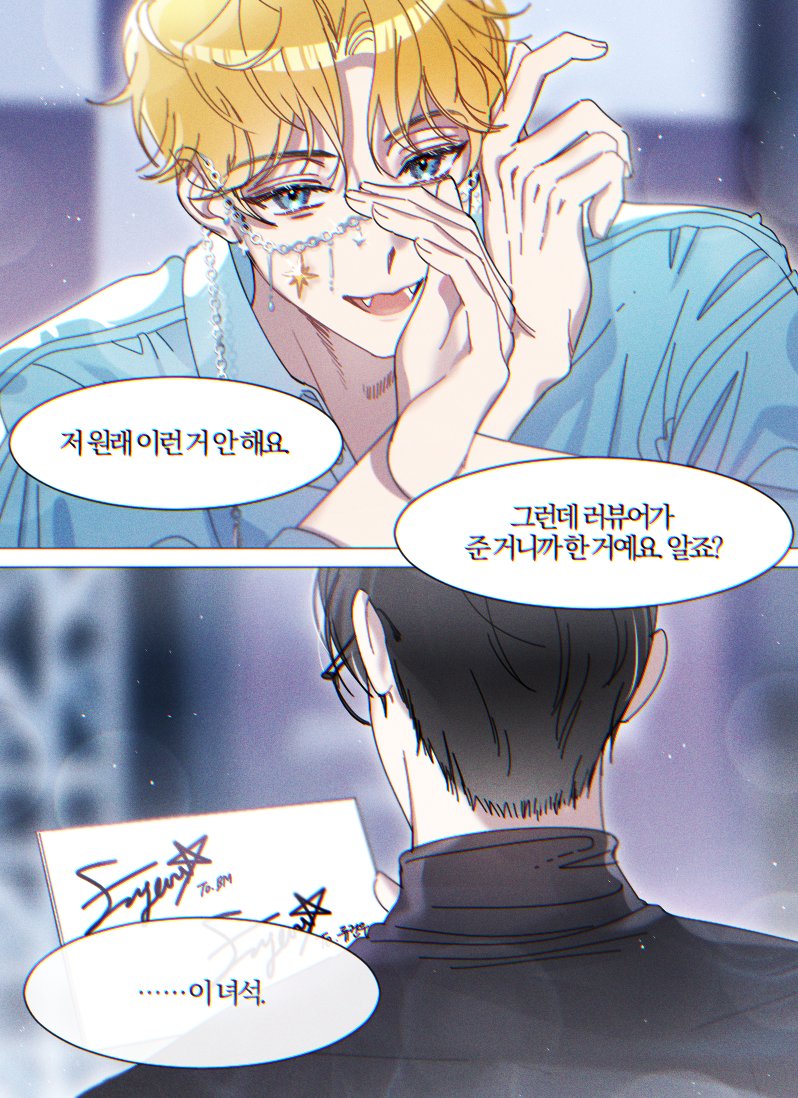 달야 tweet media