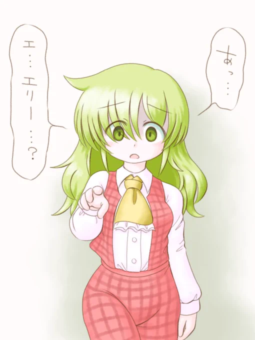 エリーさんの機嫌を損ねてしまい呆然とする幽香さん 