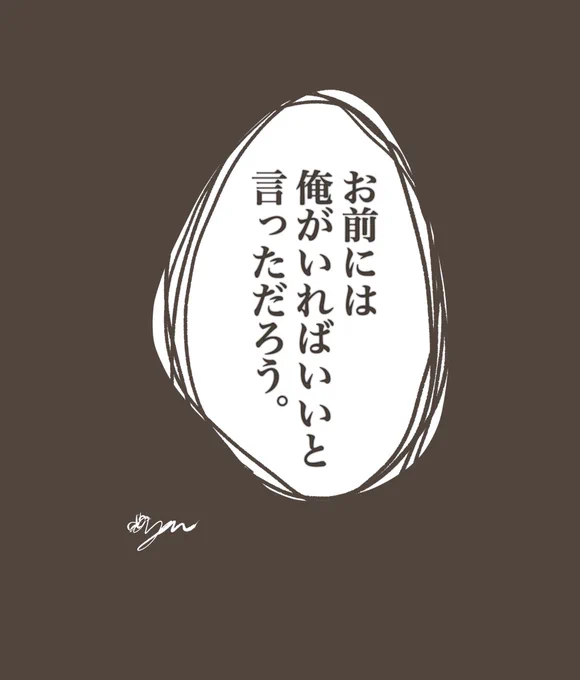 手塚くんは見逃さない。
#tnprプラス 