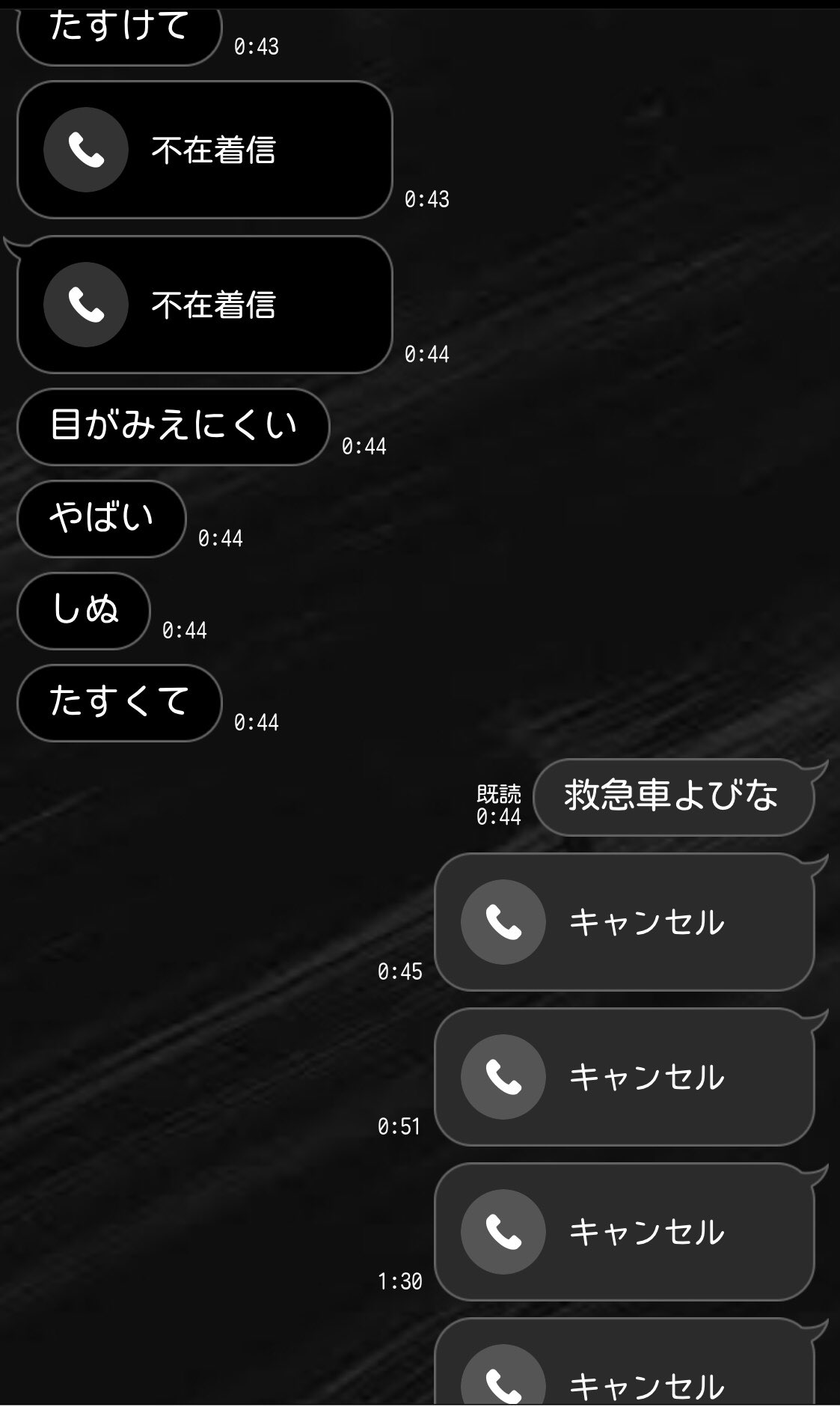 Tweets With Replies By H De サブ H Gig Twitter