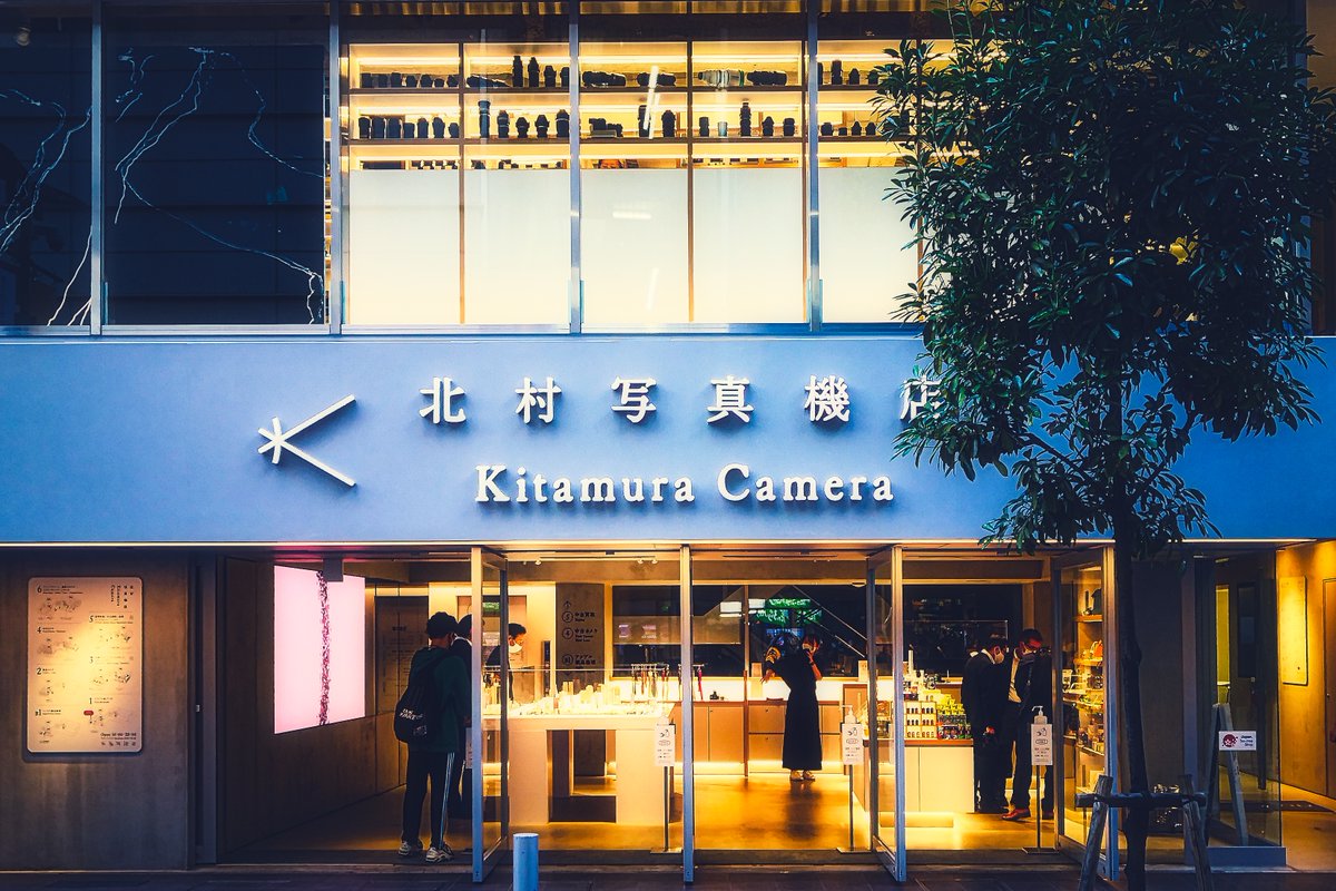 youichi_ueda's tweet image. 昨日はひさしぶりに撮影のお仕事で新宿だったけど、帰りは疲れて寄り道できなかった。北村写真機館、また次回のお楽しみ（^^）

#写真好きな人と繫がりたい  #Mate10pro
#新宿 #カメラのある生活 #キタムラ