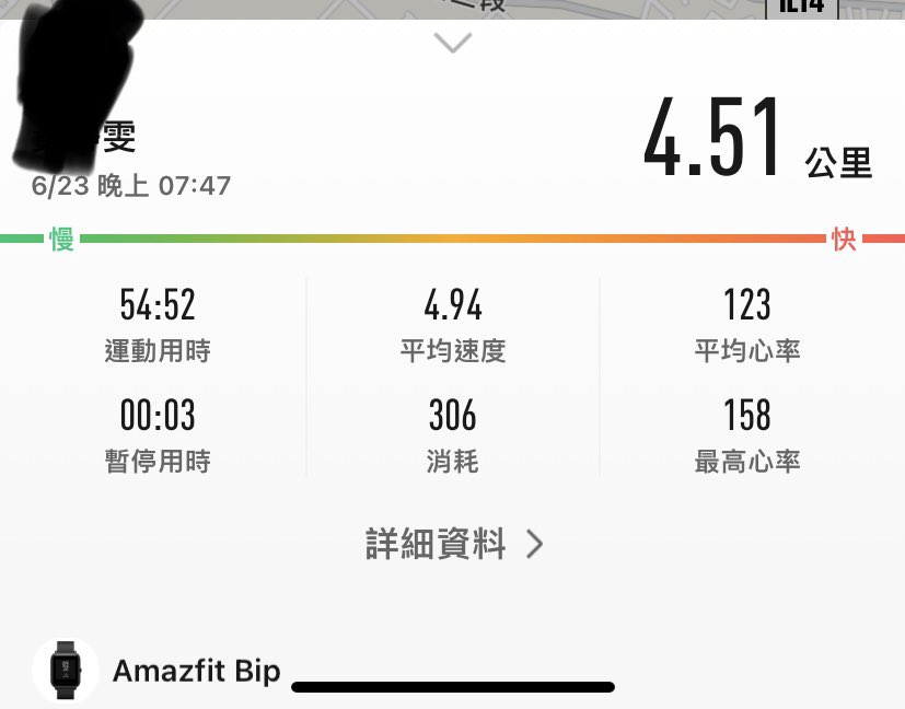 @ginofish1992 我最近也努力運動減肥😂 https://t.co/XiuTTxUIWP