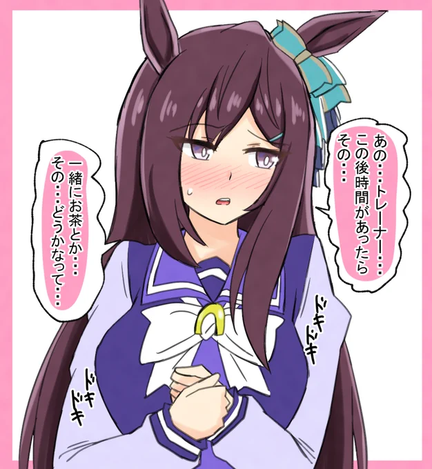 あのシャイなベルちゃんがここまで・・・
此方もスケジュールを全て破棄しなければ・・・
無作法というもの・・・
#ウマ娘 