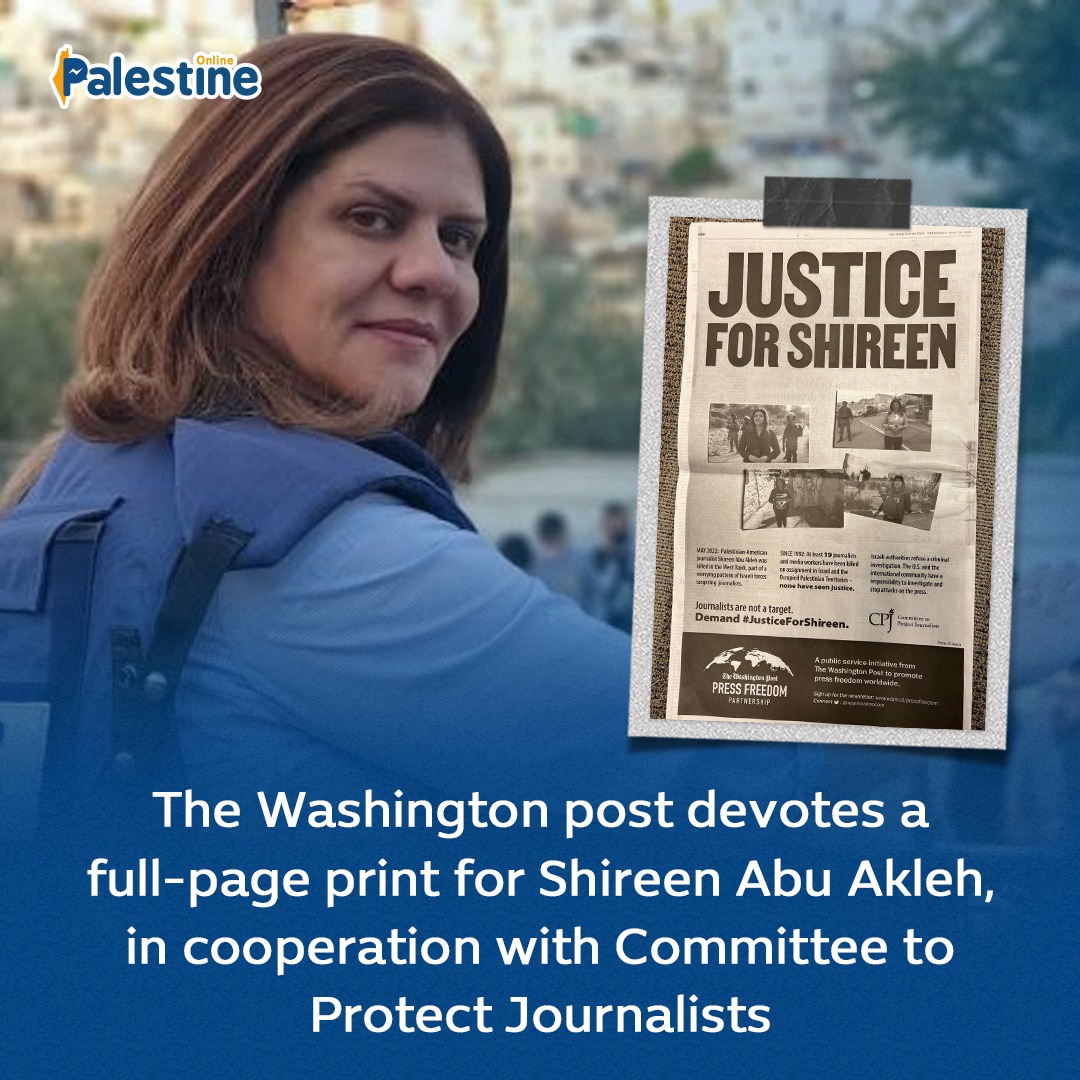 In cooperation with Committee to Protect Journalists, the Washington Post devoted a full-page print demanding justice for Palestinian-American journalist Shireen Abu Akleh who was murdered by Israeli forces on May 11.