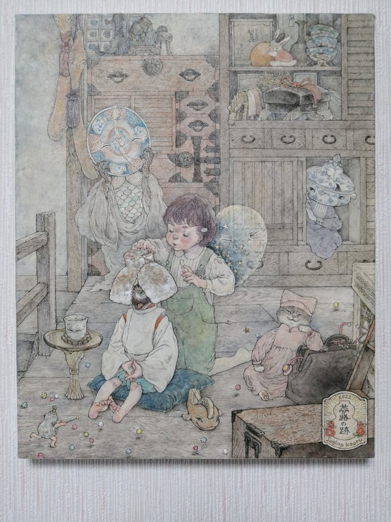 遅ればせながら…
昨日までの今昔絵図展、ご高覧いただきありがとうございました!

お迎えくださった方、お問い合わせをくださった方にも、重ねて御礼申し上げます✨✨✨ 