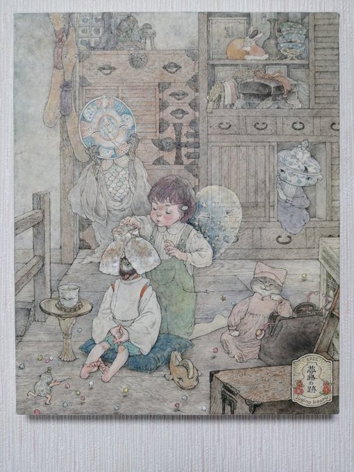 遅ればせながら…
昨日までの今昔絵図展、ご高覧いただきありがとうございました!

お迎えくださった方、お問い合わせをくださった方にも、重ねて御礼申し上げます✨✨✨ 