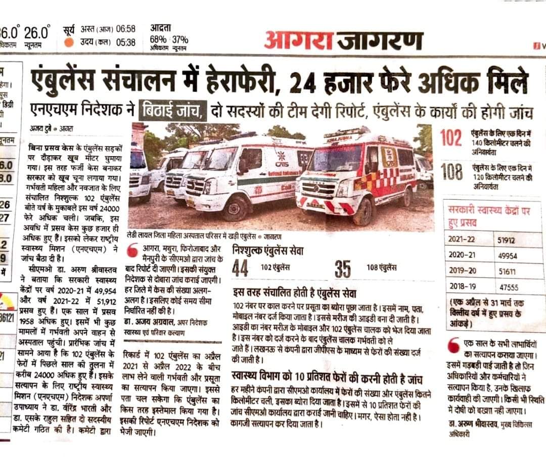 कब चलेगा बाबा जी बुलडोजर ❓
<a href="/brajeshpathakup/">Brajesh Pathak</a> <a href="/myogiadityanath/">Yogi Adityanath</a>