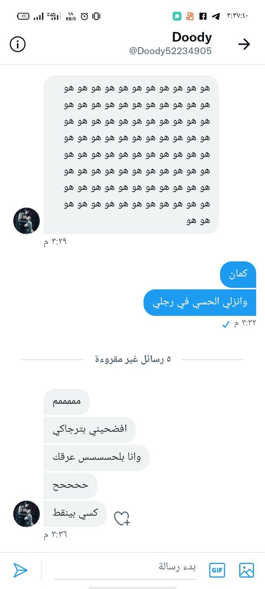 SarahSix10's tweet photo. كلبه رخيصه 🥵 https://t.co/3PfN2WY79t
