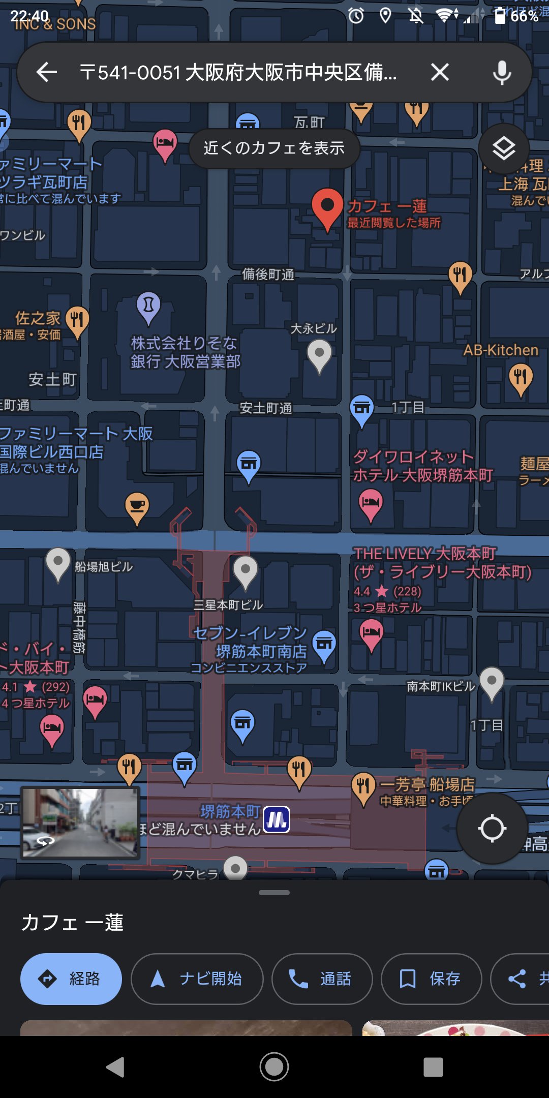 堺筋本町 カフェ 一蓮 本日よろしくお願いします Twitter
