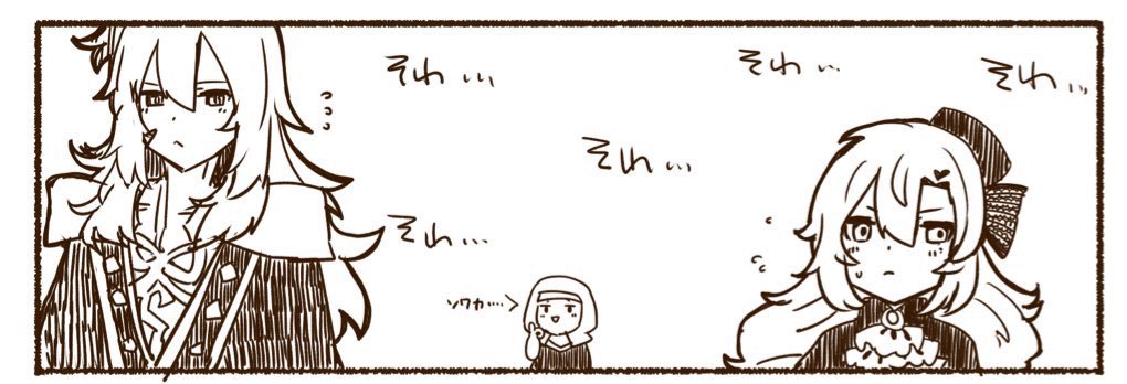 ぴくしぶフォロワー900人あざます
なんとなく次の漫画の一部置いときます 