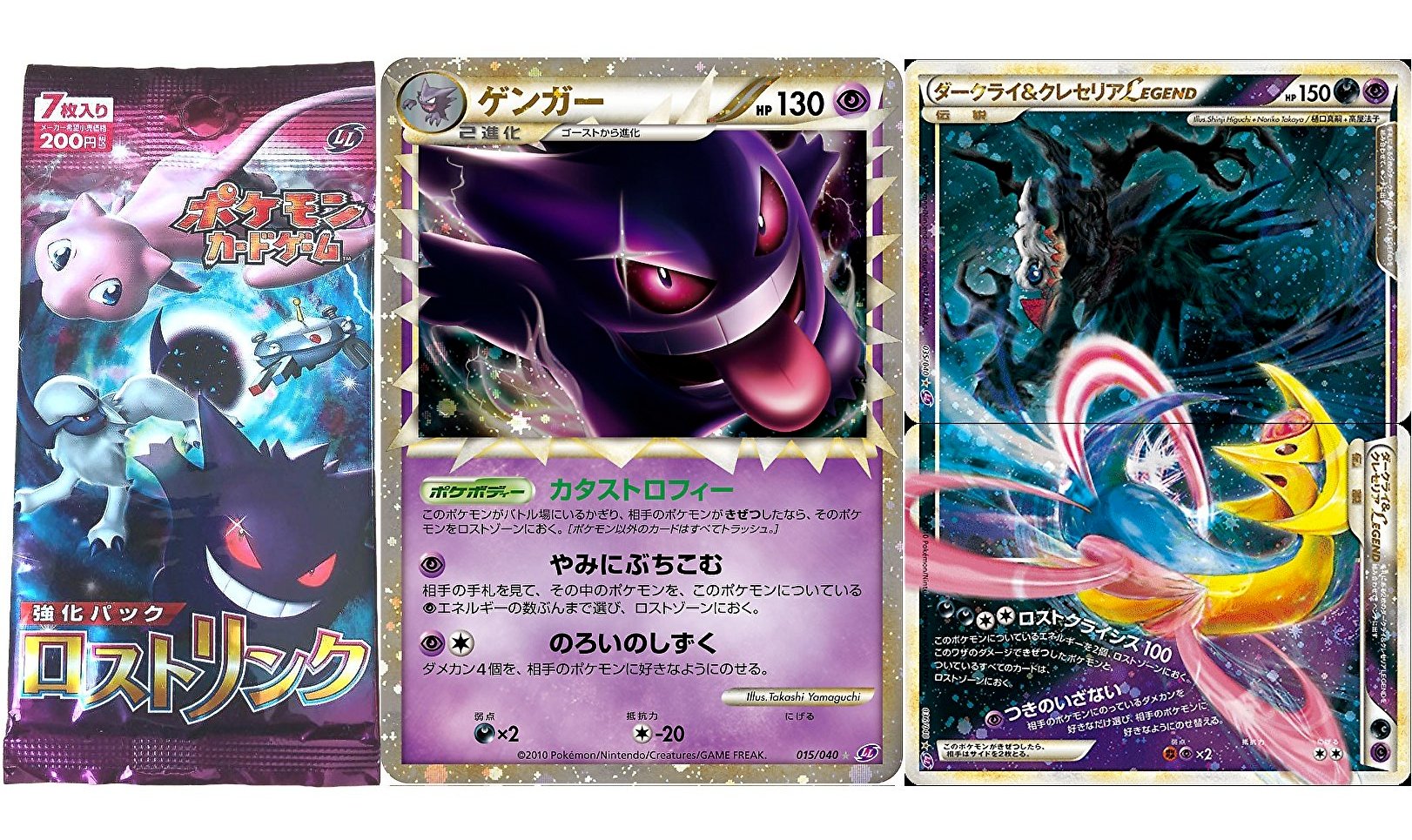 もりりん 明日のポケカ勢 気絶したらロストゾーン行きってマジ かがやくポケモン再起不能じゃん笑 アイアントも対策 できそう てかレジ1種類全部ロストさせたらレジギガスもえっちできなくなるな T Co Cco7jniwp3 Twitter
