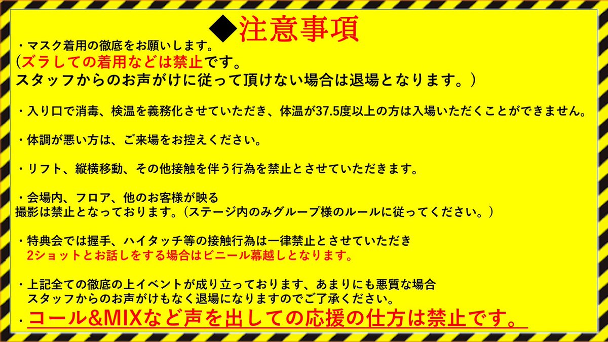 【タイムテーブル🔔】 『遊撃少女』 🗓 2022年6月25日（土） 🏠 池袋SOUNDPEACE 🎤 11:35〜11:55 🎁 12:00〜12:50 🎟 予約¥1,500+1D/当日¥2,000+1D ⬇️チケット予約 【tiget.net/events/189033】 ViM予約特典🎁 『私物サイン🖋』 あなたの私物にサインしちゃうぞ☝️