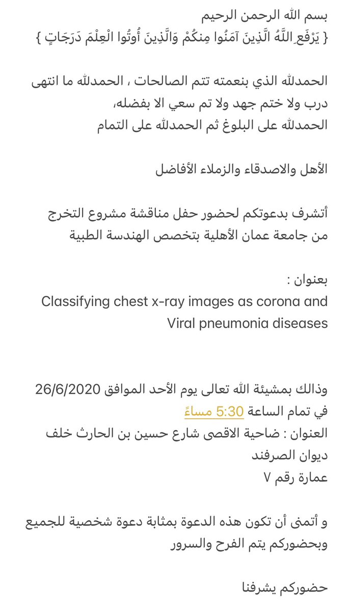 m56eeb's tweet photo. تشرفونا https://t.co/nTo86ez1jC