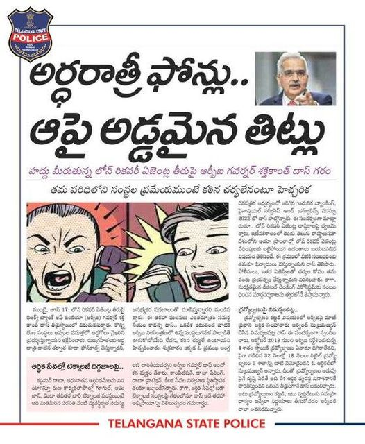 Shamshabad Police Station tweet media