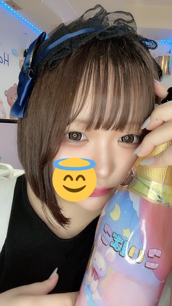 ログアウトしました‼️
暑い中会いに来てくれてありがとうございます🥲
乾杯にチェキ、オリシャンまでありがとう^^*
今日はたばこのエモさの話で盛り上がって楽しかったです🥰🥰

次は25日の
るるちゃんの手作りジュース＆パジャマ服
イベントです❣️パジャマ服着て待ってます👍 https://t.co/j6W8GlzRgU