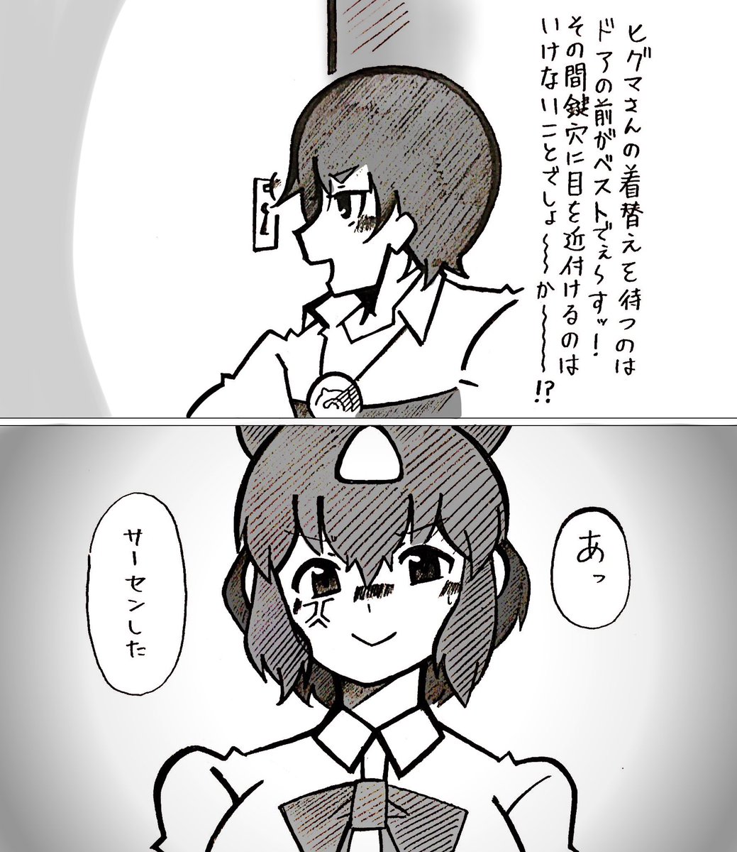 嵐の予感 