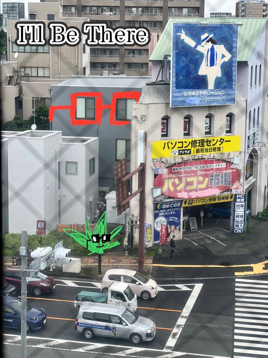 The view from the office window ⌐◨-◨
❤️‍🔥I‘ll be there👀by MJ🌬 POW🔥

#Stonedmeme #nouns #Memes #CannabisCommunity <a href="/stonednouns/">Stoned Nouns ⌐◨-◨</a> <a href="/NounsDAOJAPAN/">NounsDAO JAPAN</a>