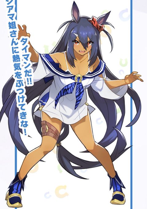 コスプレイヤーあたるさんのTwitter画像24