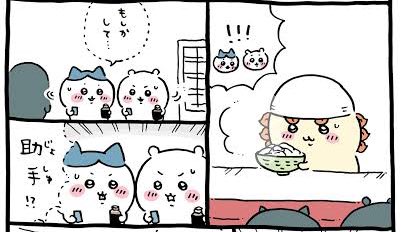 シーサーのtwitterイラスト検索結果