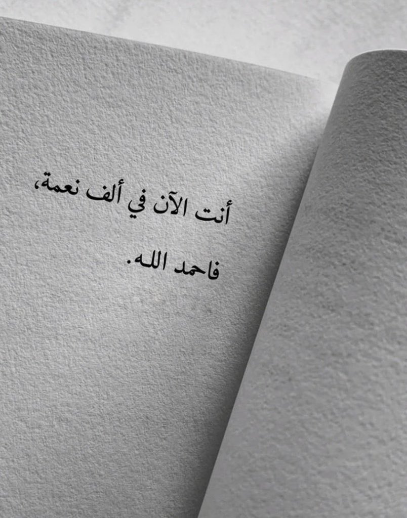 Laytaho's tweet photo. الحمدلله… https://t.co/CYDD940fth