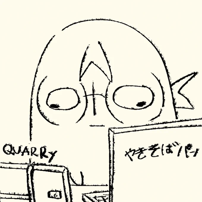 なう 