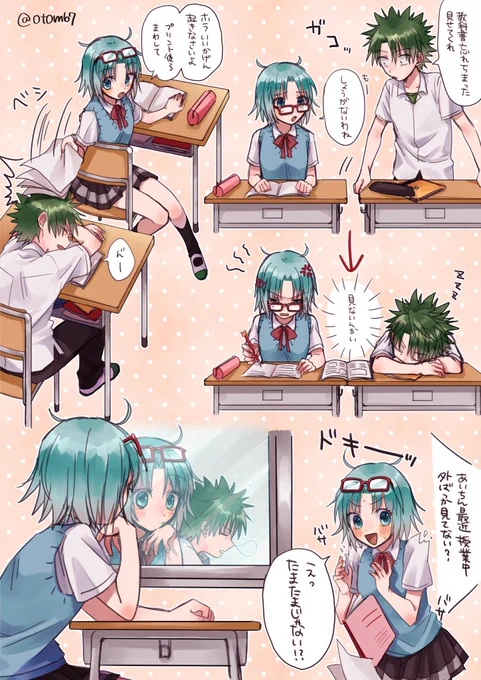 植森が同じクラスである事実に思いを馳せた絵 