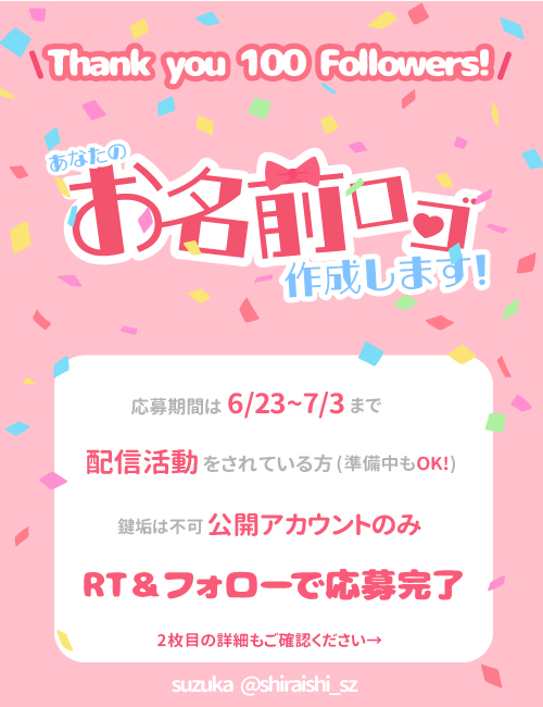 タグ ロゴ制作 の注目ツイート メガとんトラック