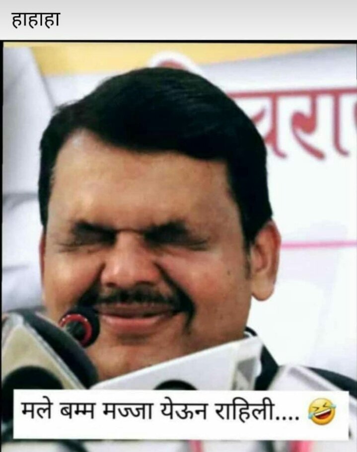Shubh7201's tweet photo. @ShubhamJatalNcp अफवा उडवा आणखी मले बम्म मज्या येऊन राहिली https://t.co/wadHdE3ayk