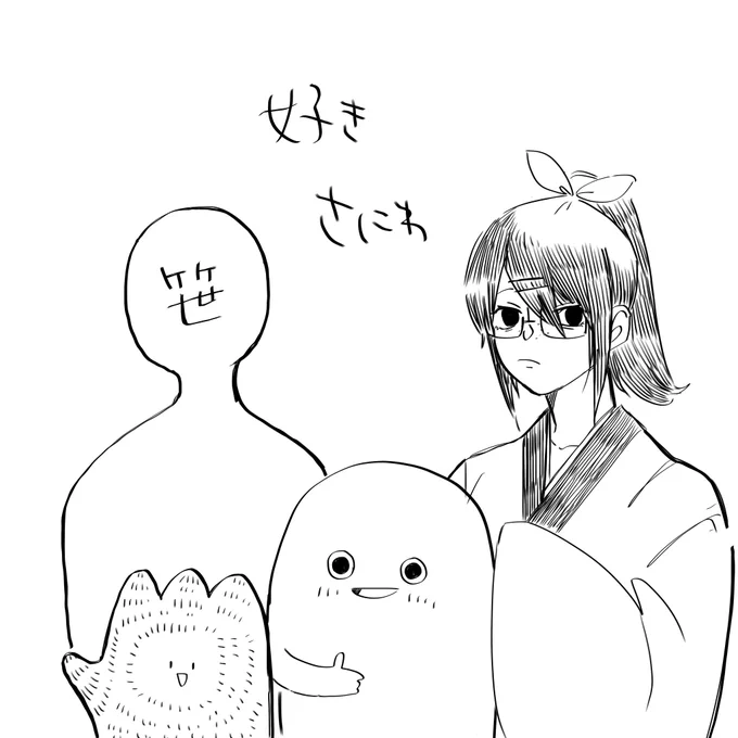 しゅき審神者 vol.1 