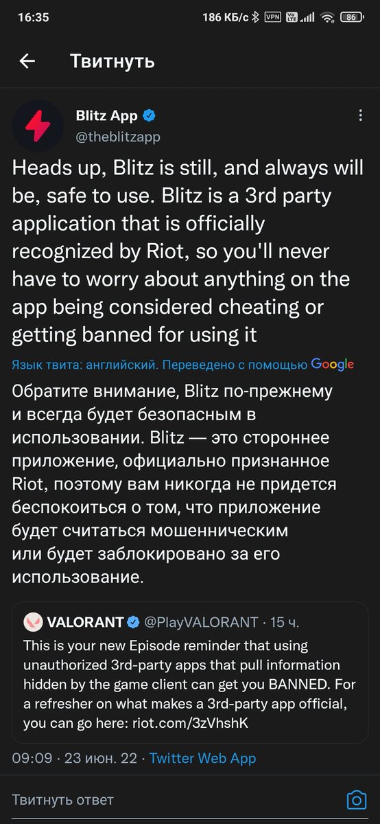 Новость с официального твиттер аккаунта <a href="/PlayVALORANT/">VALORANT</a> (1 скриншот)

Для всех тех, кто ищет ответа дают ли бан за использование сторонних сервисов, обратимся к ответам официальных Твиттер аккаунтов и посмотрим на остальные два скриншота <a href="/trackernetwork/">Tracker Network</a> <a href="/theblitzapp/">Blitz App</a>