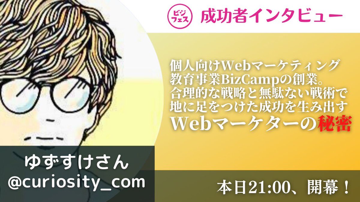 うさホリ@副業たのしい😻！！ビジネス的情報はっしん中 tweet media